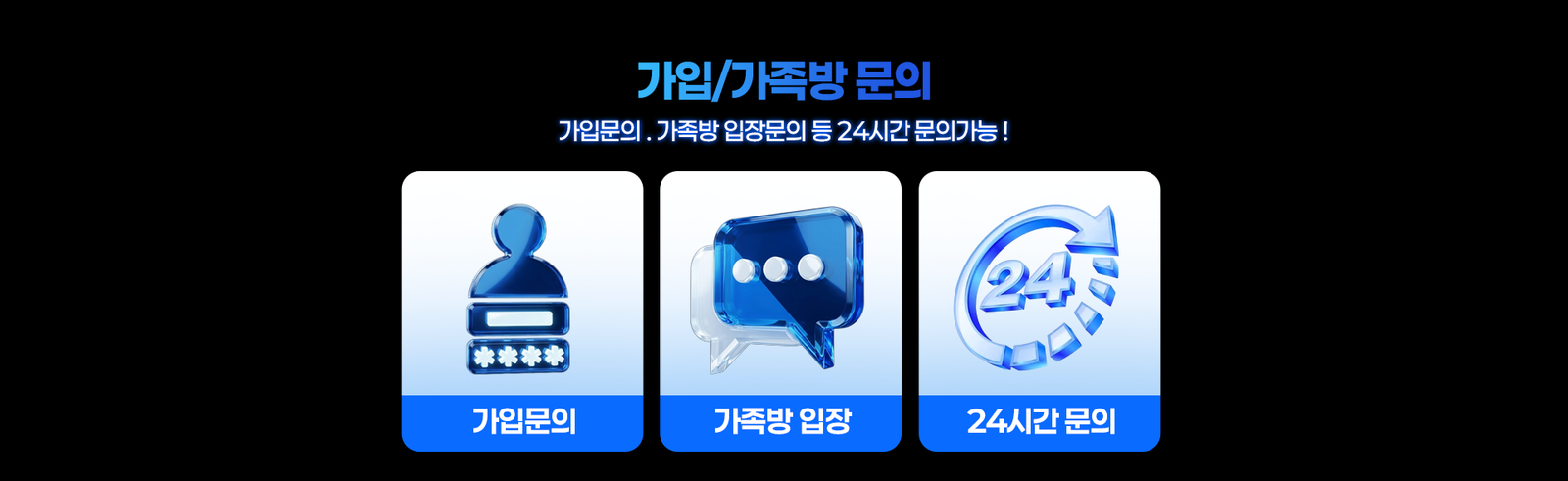 온카팀 특별 혜택